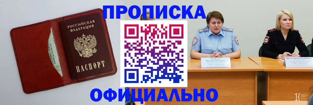 найти адрес прописки в Тольятти