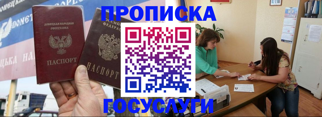 миграционный учет в Тольятти
