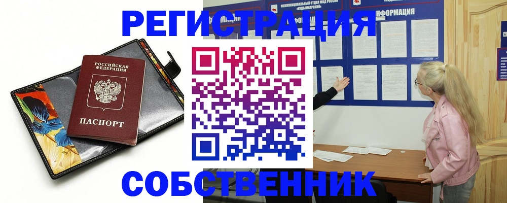 регистрация для дет. сада в Тольятти